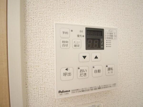 千葉県柏市豊四季(賃貸アパート1R・1階・34.15㎡)の写真 その11