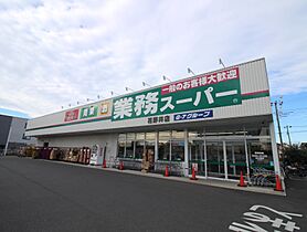 コーポ若柴  ｜ 千葉県柏市若柴（賃貸アパート2K・2階・31.66㎡） その22