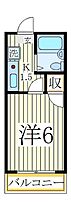 コーポ柏洋  ｜ 千葉県柏市亀甲台町1丁目（賃貸アパート1K・1階・16.03㎡） その2