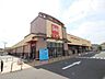 周辺：ベルク野田柳沢店(2、713m)