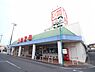 周辺：カスミ湖北店(711m)