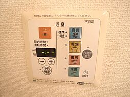 内装