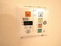 内装