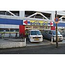 その他「ブックオフまで750m」ブックオフ