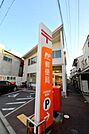 郵便局「広島翠一郵便局まで327ｍ」