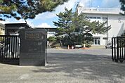 小学校「国立広島大学附属東雲小学校まで317ｍ」