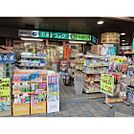 ドラックストア「中央ドラッグタカノ橋店まで677ｍ」