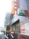 郵便局「広島旭郵便局まで190ｍ」