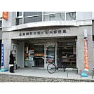 郵便局「広島幟町中特ビル内郵便局まで188ｍ」