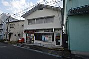 郵便局「広島蟹屋郵便局まで554ｍ」