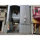 郵便局「広島鷹野橋郵便局まで237ｍ」