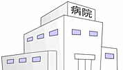 病院「南海田病院まで1091ｍ」