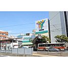 スーパー「ユアーズ十日市店まで533ｍ」
