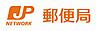 周辺：郵便局「広島郵政研修所前郵便局まで394ｍ」