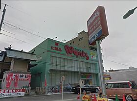 広島県広島市東区光町1丁目（賃貸マンション1LDK・2階・29.84㎡） その7