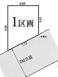 物件画像 江戸川区南葛西6丁目　売地