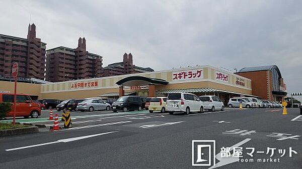 画像27:【ドラッグストア】スギ薬局豊田リスタ店まで406ｍ