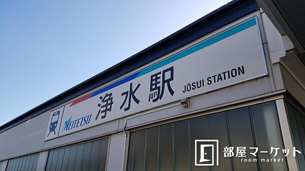 画像13:【駅】浄水駅まで729ｍ