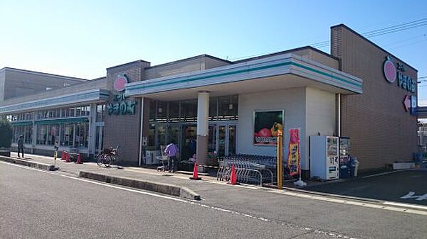 画像18:【スーパー】スーパーやまのぶ・上郷店まで748ｍ