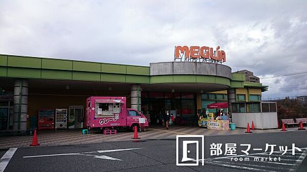 画像14:【スーパー】トヨタ生協メグリア　三好店まで730ｍ