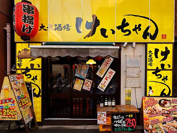 東京都千代田区神田神保町１丁目(賃貸マンション1LDK・3階・41.03㎡)の写真 その20