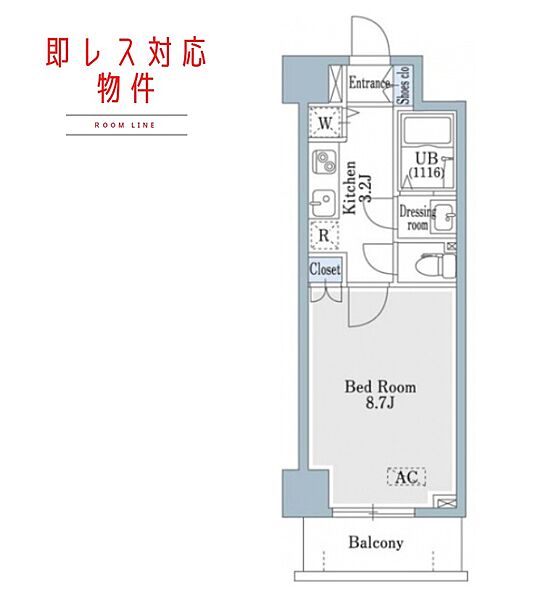 東京都渋谷区本町１丁目(賃貸マンション1K・4階・27.17㎡)の写真 その2