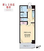東京都新宿区矢来町（賃貸マンション1K・2階・30.10㎡） その2
