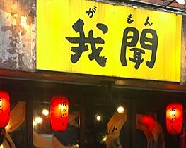 東京都新宿区新宿５丁目（賃貸マンション1K・4階・19.39㎡） その23