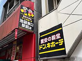 東京都豊島区池袋２丁目（賃貸マンション1LDK・4階・40.57㎡） その23