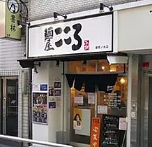 東京都千代田区神田司町２丁目（賃貸マンション2LDK・8階・44.66㎡） その23