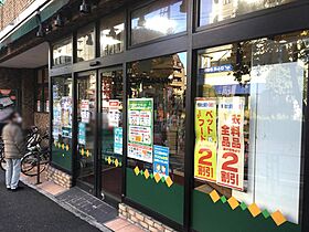 東京都新宿区市谷加賀町２丁目（賃貸マンション1LDK・2階・37.29㎡） その28