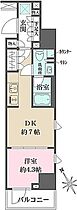 東京都新宿区四谷坂町（賃貸マンション1DK・3階・29.37㎡） その2