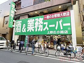 東京都文京区湯島３丁目（賃貸マンション1DK・6階・29.48㎡） その28