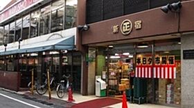 東京都渋谷区大山町2-10（賃貸マンション1R・6階・25.20㎡） その22