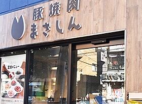 東京都新宿区上落合１丁目（賃貸マンション1LDK・4階・27.60㎡） その23