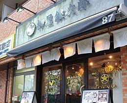 東京都新宿区早稲田南町（賃貸マンション1LDK・5階・30.39㎡） その19