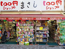 東京都中央区日本橋蛎殻町１丁目（賃貸マンション1R・8階・32.27㎡） その19