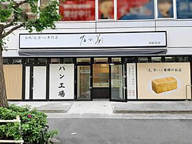 東京都新宿区北新宿１丁目（賃貸マンション1LDK・13階・41.49㎡） その22