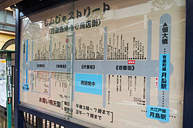 東京都中央区佃２丁目（賃貸マンション1K・4階・25.15㎡） その27