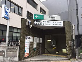 東京都文京区小石川１丁目（賃貸マンション3LDK・12階・64.30㎡） その28