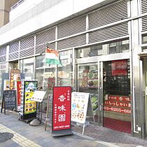 東京都新宿区大久保２丁目（賃貸マンション1LDK・12階・42.82㎡） その29