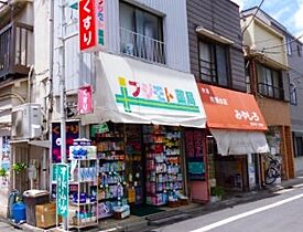 東京都文京区弥生１丁目（賃貸マンション1K・4階・27.11㎡） その24