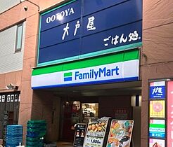 東京都新宿区原町３丁目（賃貸マンション1DK・2階・26.07㎡） その20