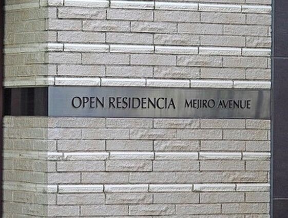 弊社はサービス...