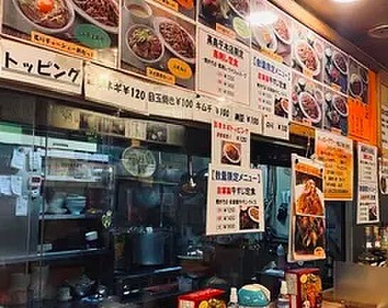 周辺 都営三田線 西高島平駅 徒歩15分