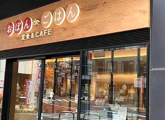 周辺 西武池袋線 石神井公園駅 徒歩15分