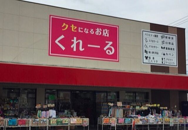 周辺 京王競馬場線 府中競馬正門前駅 徒歩3分