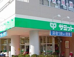 周辺施設の画像