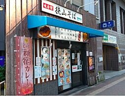 周辺施設の画像