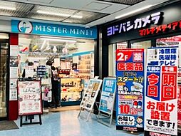 周辺施設の画像